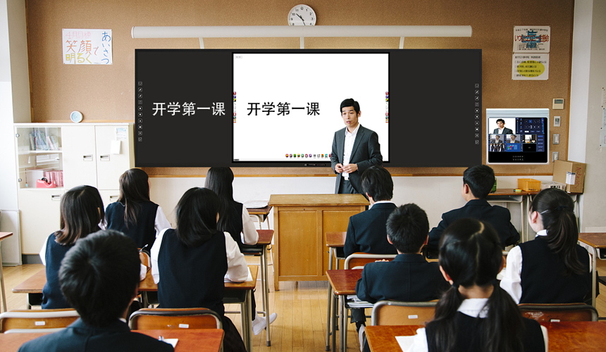 大香蕉视频在线观看教學智慧欧美成人香蕉网進校園 助力課堂教學新篇章