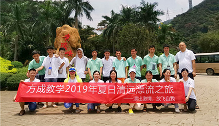 漂出激情，放飛自我|大香蕉视频在线观看教學2019年夏日清遠漂流之旅